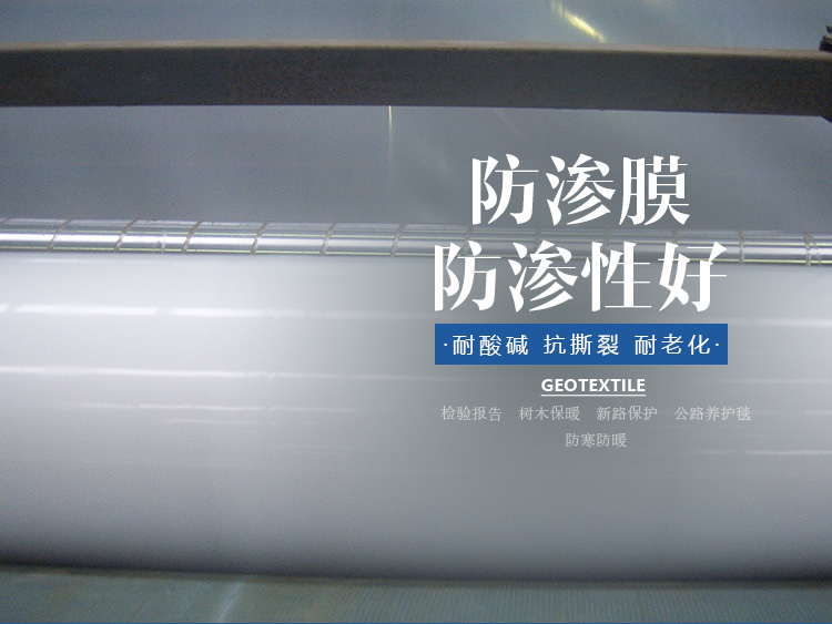 HDPE撸撸AV在线观看的作用